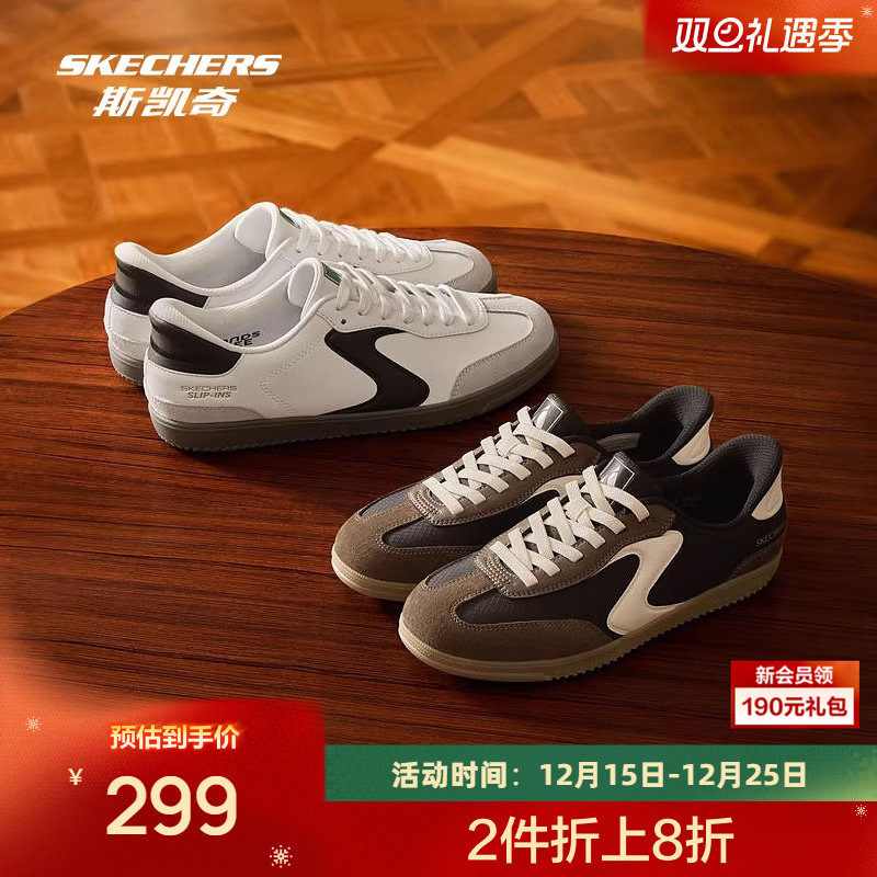 斯凯奇闪穿鞋德训板鞋2025新品男女同款舒适薄底时尚休闲运动鞋