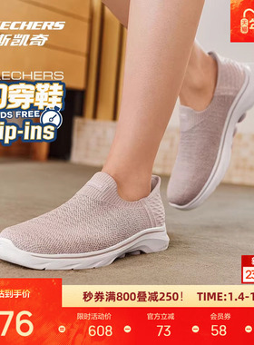 斯凯奇闪穿鞋丨女健步懒人一脚蹬轻便休闲轻质耐磨运动鞋125219