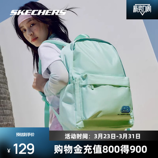 斯凯奇新品 男女像素印花双肩背包多功能设计活力复古舒适学生书包