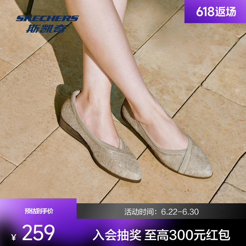 斯凯奇女士蕾丝休闲坡跟鞋优雅舒适透气轻便记忆鞋垫单鞋时尚百搭