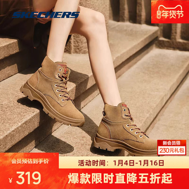 斯凯奇大黄靴秋冬废土风马丁靴女厚底户外靴旅游中筒短靴耐磨舒适