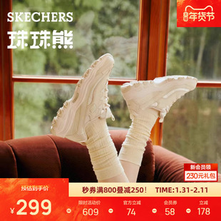 斯凯奇珠珠熊秋款女鞋复古熊猫鞋子运动休闲百搭老爹鞋舒适户外