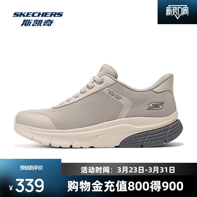 斯凯奇跑步鞋男款一脚蹬运动休闲鞋轻便舒适透气低帮鞋时尚潮流