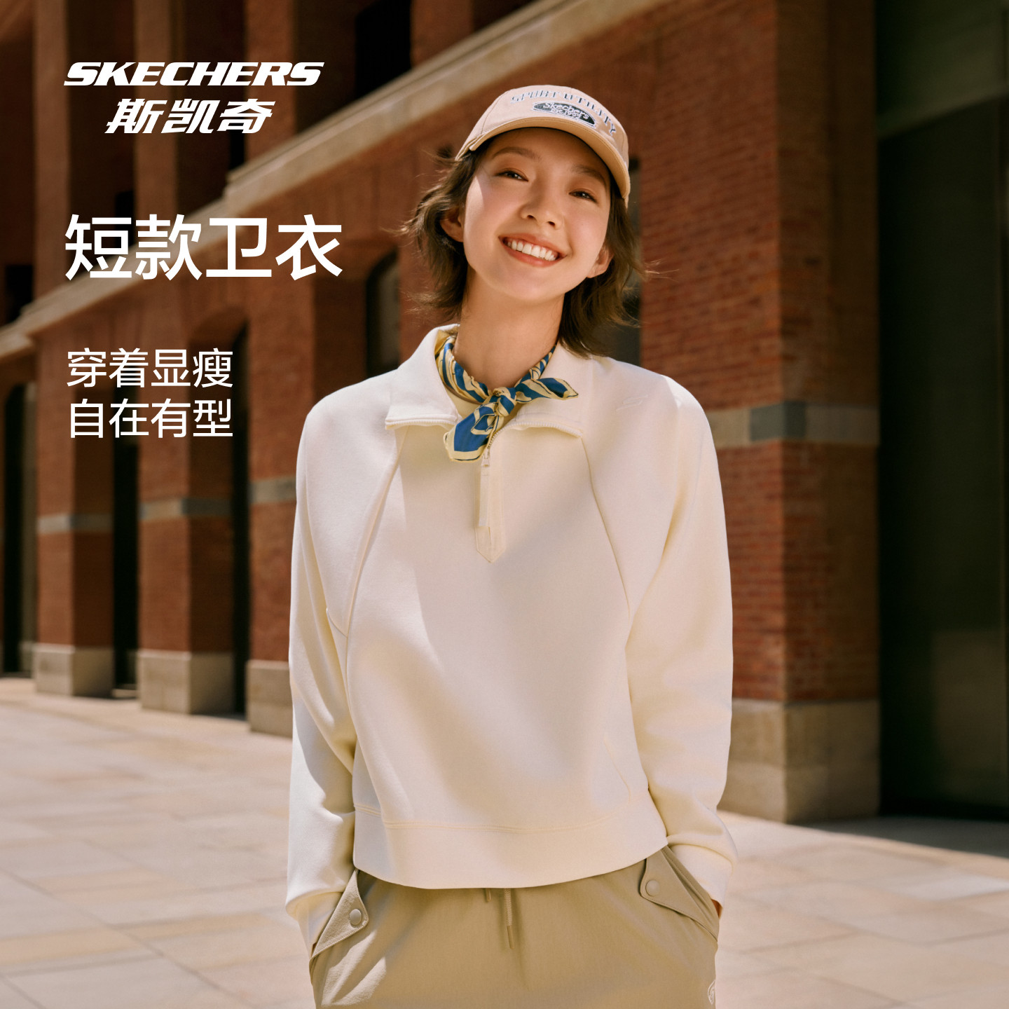 斯凯奇立领卫衣2026秋季男女半拉链上衣空气层舒适专业运动套头衫图片