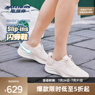 新款 运动鞋 女鞋 一脚蹬休闲健身跑步鞋 149710 健步鞋 斯凯奇闪穿鞋