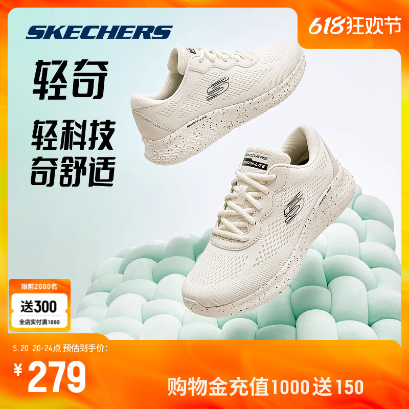 Skechers斯凯奇轻奇跑步鞋子新款女男运动鞋超轻软底透气官网正品 运动鞋new 跑步鞋 原图主图