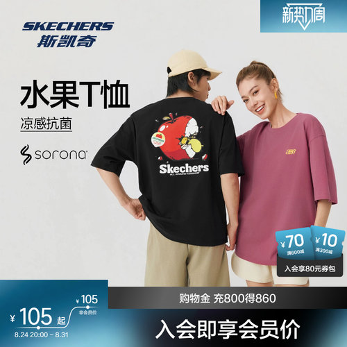 斯凯奇印花短袖T恤魔术贴上衣