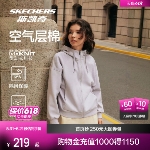 斯凯奇空气层连帽外套女款