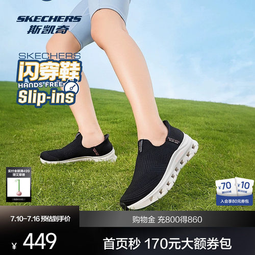 EVA及橡胶大底，轻质吸震