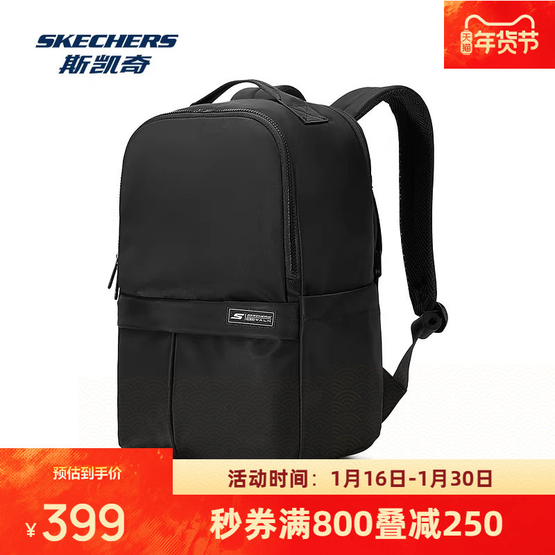 斯凯奇双肩包新款男女通用大容量防水背包户外登山休闲运动背包,运动包/户外包/配件,双肩背包,淘宝优惠券,粉丝福利购,淘宝优惠卷