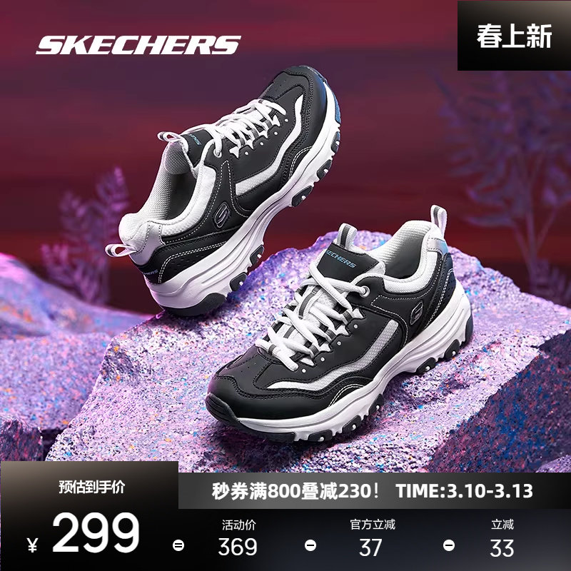 斯凯奇夏季新品男女同款经典黑白熊猫鞋厚底增高车缝线运动鞋