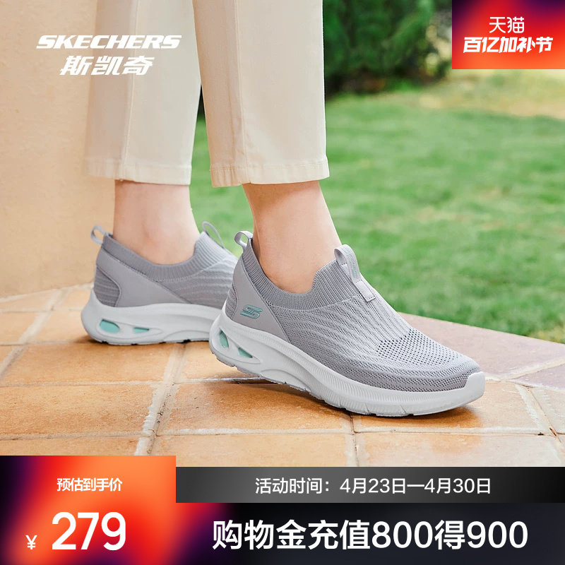 斯凯奇新款女子跑步鞋柔软舒适轻便百搭运动鞋灵活易清洁耐磨