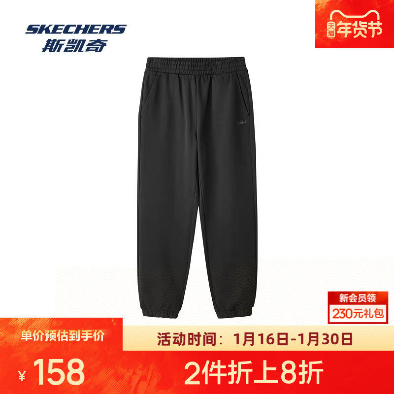 斯凯奇秋季新款女士运动长裤磨毛针织设计温暖柔软舒适宽松百搭,运动服/休闲服装,运动长裤,淘宝优惠券,粉丝福利购,淘宝优惠卷