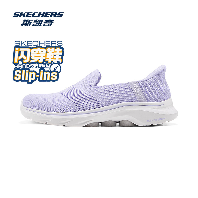 斯凯奇闪穿鞋女款健步鞋一脚蹬轻量减震高透气运动鞋125258图片