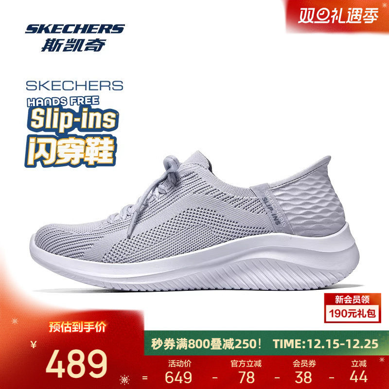 斯凯奇闪穿跑步鞋运动鞋送妈妈