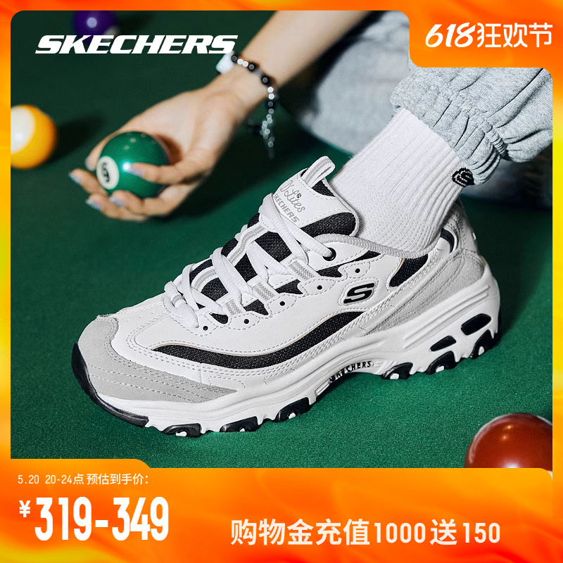 Skechers斯凯奇黑白金老爹鞋女鞋复古增高运动休闲鞋跑步熊猫鞋