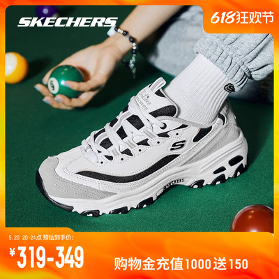 Skechers斯凯奇黑白金老爹鞋女鞋复古增高运动休闲鞋跑步熊猫鞋