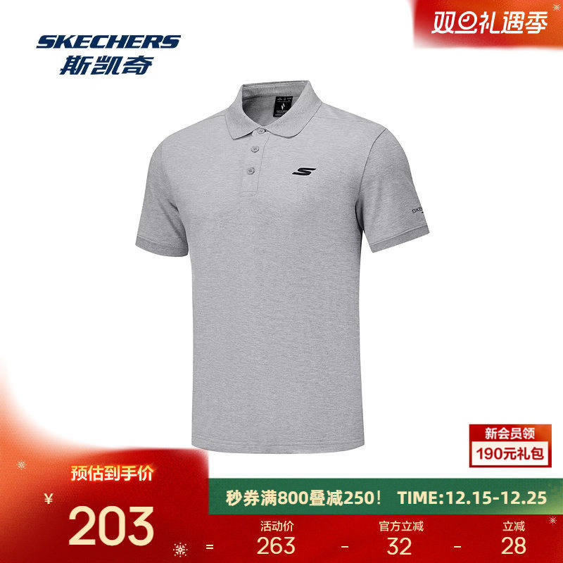斯凯奇男士运动短袖2025冬季吸湿速干凉感透气柔软舒适户外POL