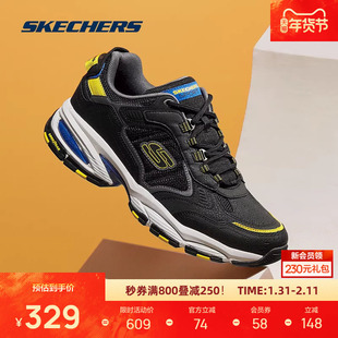 斯凯奇男鞋复古潮流拼接低帮耐磨时尚老爹鞋舒适休闲运动鞋百搭