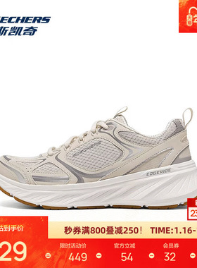 斯凯奇新品女士耐磨减震高回弹休闲运动时尚百搭150475