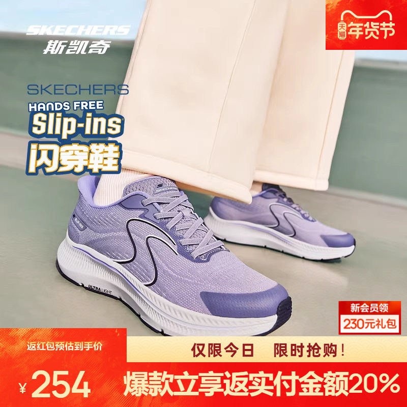 斯凯奇闪穿跑步鞋新品男女复古透气高回弹缓震舒适运动鞋