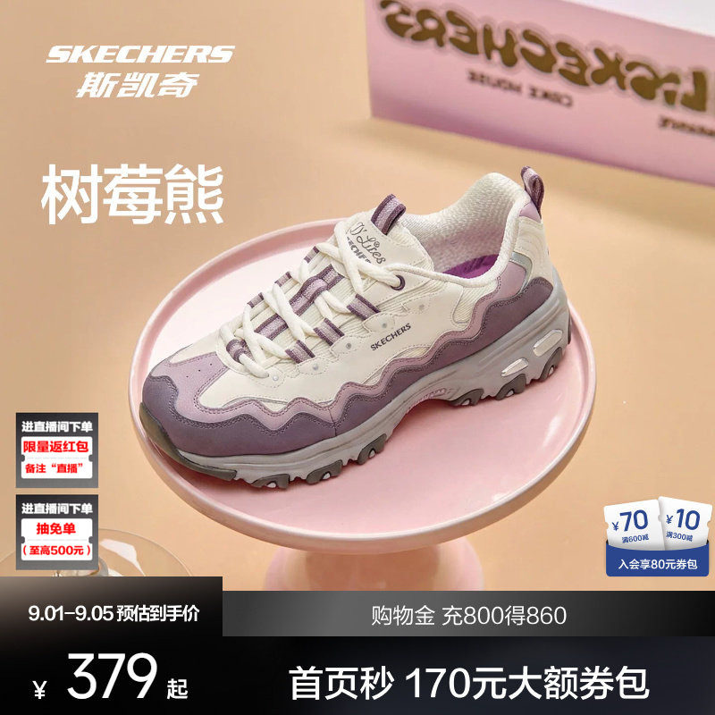 斯凯奇女款厚底熊猫老爹鞋图片