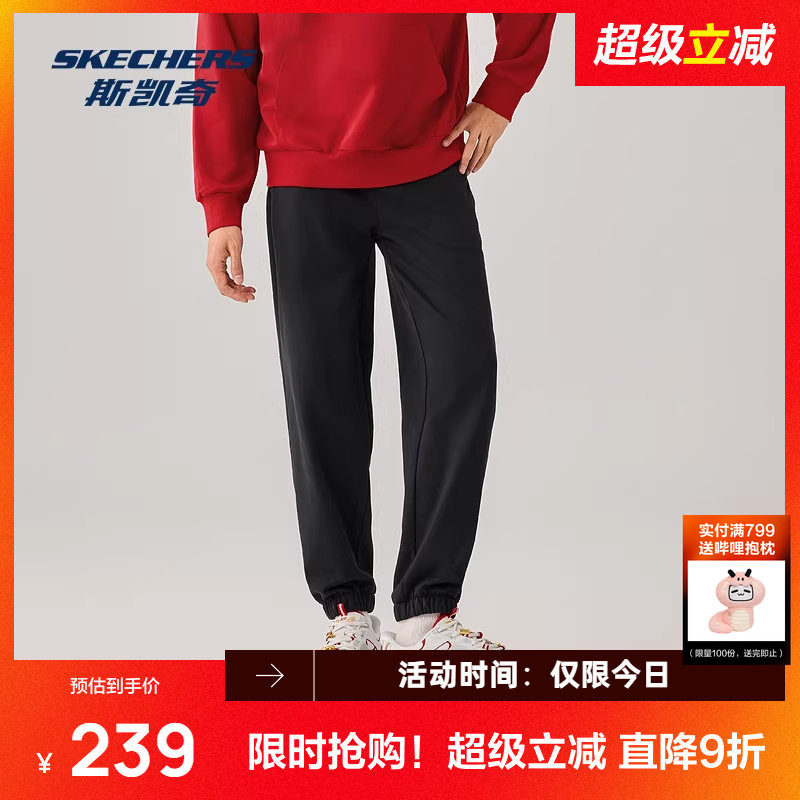 明星同款|斯凯奇针织长裤2026新款男女直筒休闲时尚潮流运动长裤