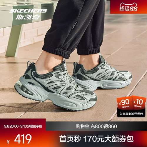 斯凯奇漫月鞋二代新品男女款气垫老爹鞋减震回弹177606