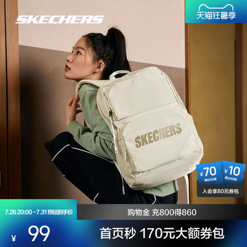 斯凯奇轻便大容量双肩包