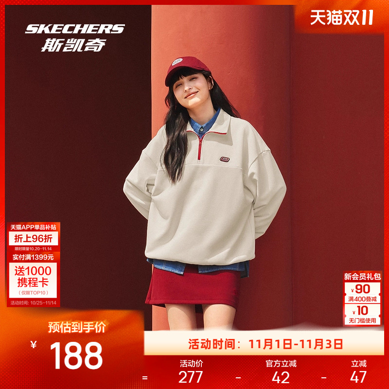 斯凯奇新年系列男女翻领百搭卫衣