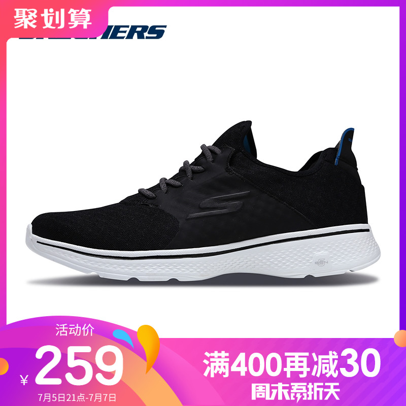 Skechers斯凯奇男鞋简?#23478;?#33050;套健步鞋 轻质懒人运动鞋 54685