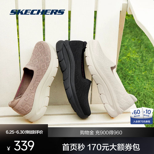 时尚休闲鞋单鞋