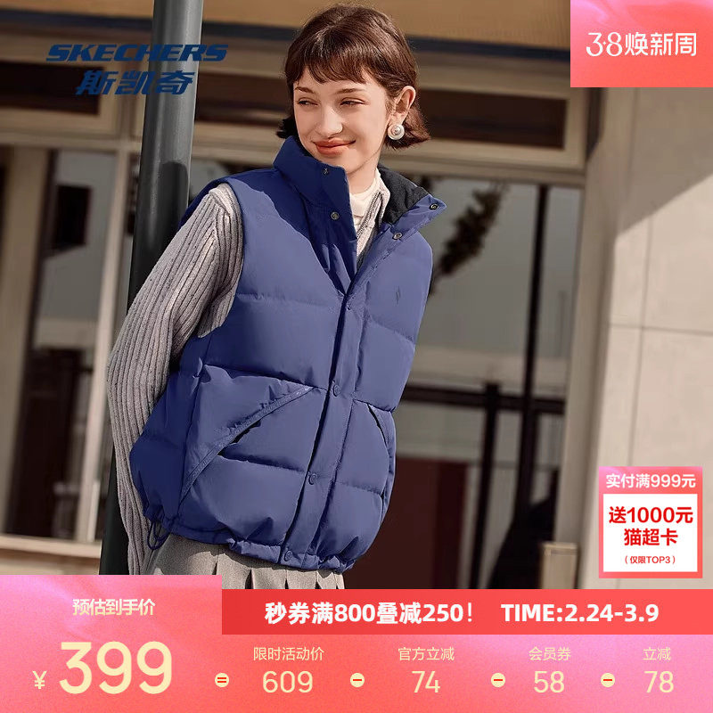 斯凯奇羽绒马甲女士立领防泼水保暖柔软舒适时尚百搭