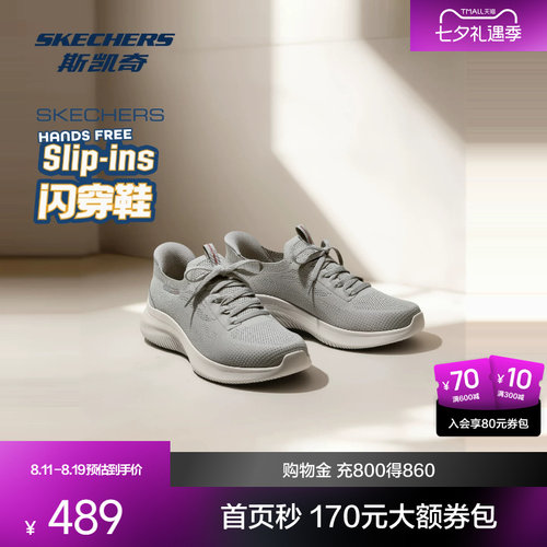斯凯奇轻质柔软舒适健步鞋