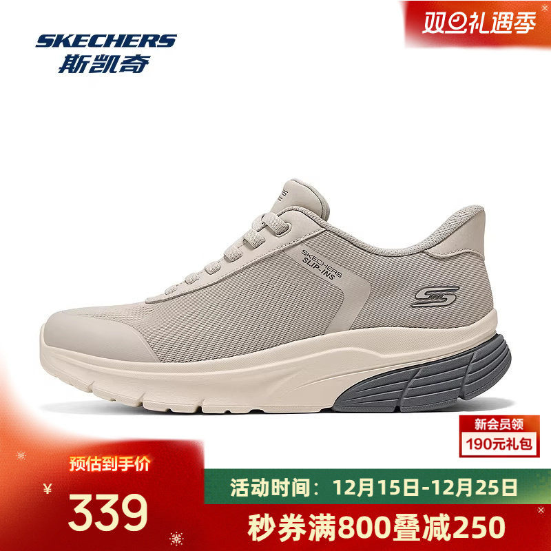 斯凯奇跑步鞋男款一脚蹬运动休闲鞋轻便舒适透气低帮鞋时尚潮流