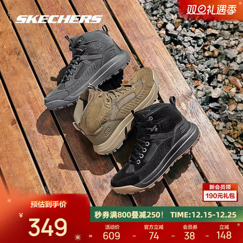 中帮款式，锁温保暖