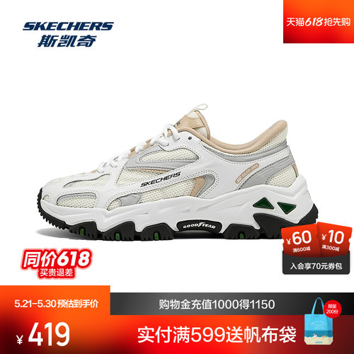斯凯奇老爹鞋新款女鞋低帮休闲鞋绑带增高运动鞋时尚百搭冬鞋