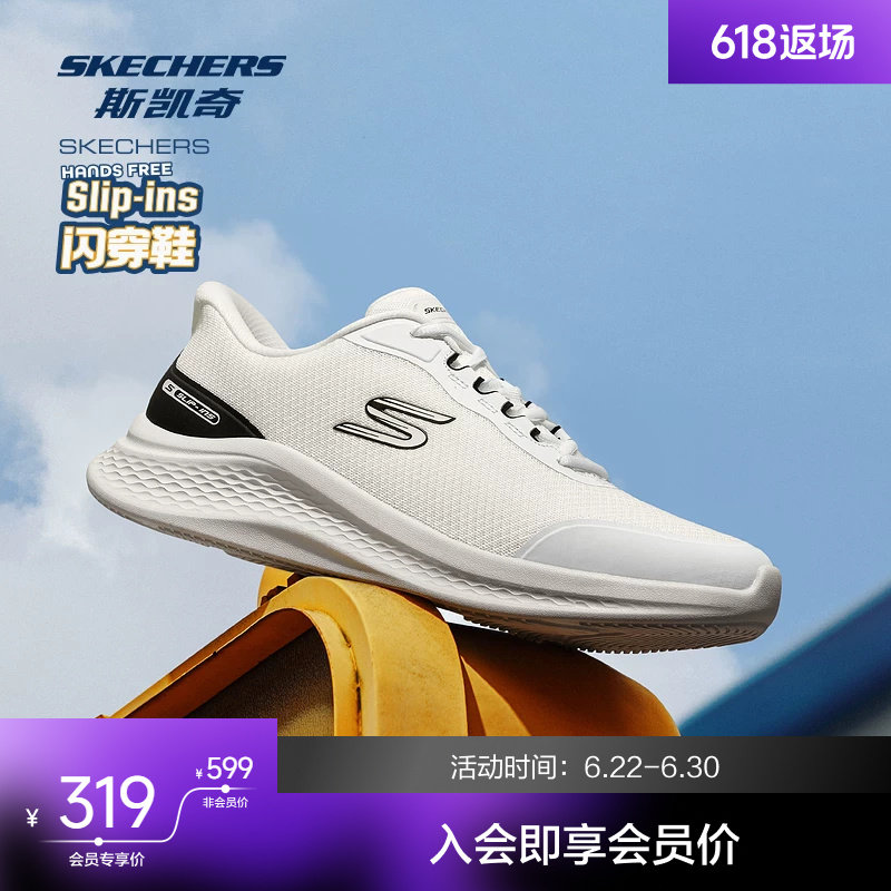 斯凯奇闪穿鞋2026早春新款男女款网面休闲鞋低帮运动鞋舒适减震