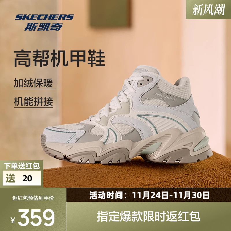 现代时尚设计，适合休闲运动场合