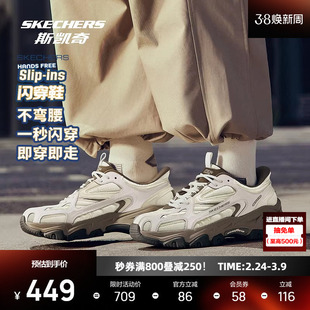 斯凯奇闪穿鞋2026春季新品男鞋厚底增高低帮老爹鞋透气缓震运动鞋