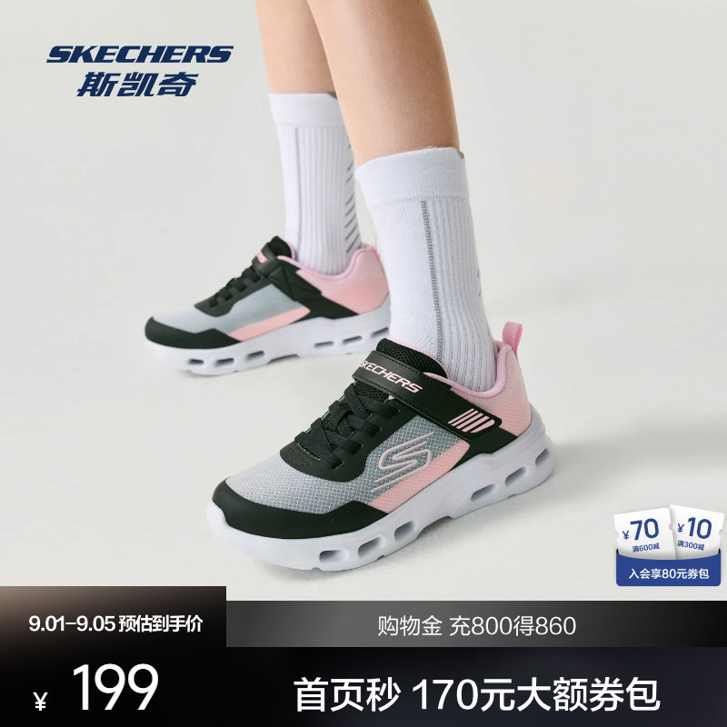 斯凯奇女童运动鞋2026早秋新款低帮舒适冬季保暖魔术贴大童跑步鞋图片