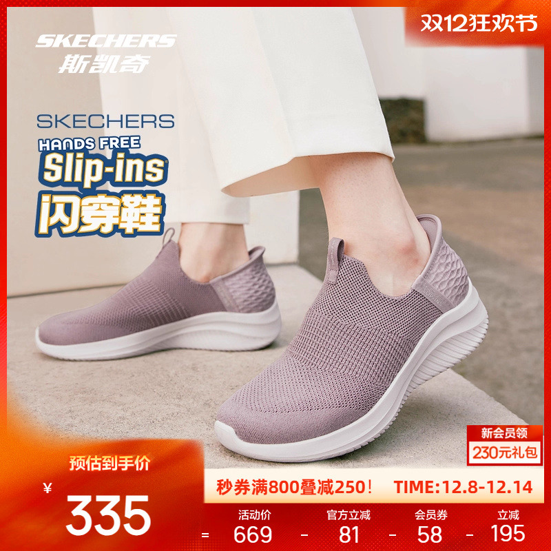 斯凯奇女款休闲鞋健步鞋