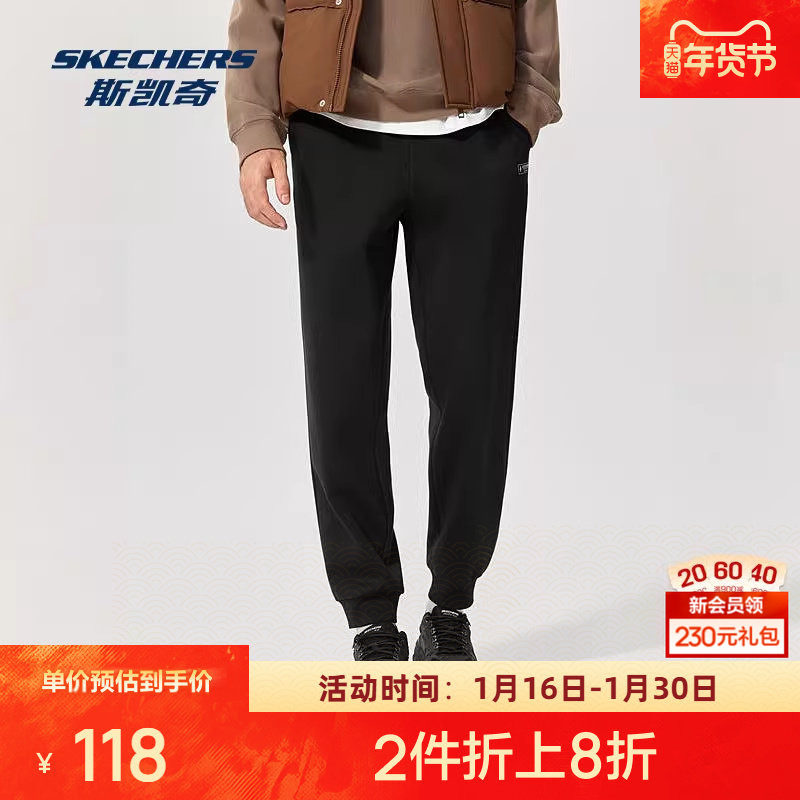 斯凯奇运动裤秋男士针织加绒宽松休闲柔软舒适保暖百搭简约,运动服/休闲服装,运动长裤,淘宝优惠券,粉丝福利购,淘宝优惠卷