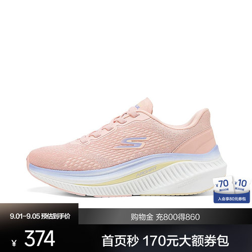 斯凯奇2026新品秋季女士健步鞋透气轻便减震时尚百搭女款休闲鞋