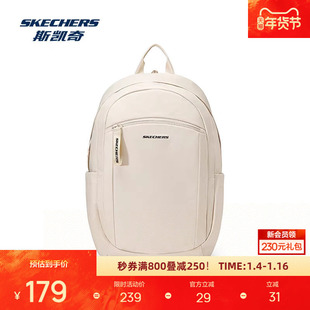 斯凯奇户外包男女通用秋日常搭配必备休闲时尚大容量双肩背包