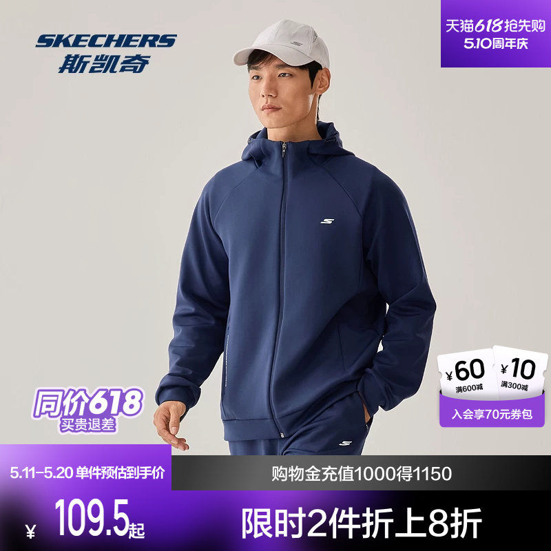 斯凯奇针织空气层茄克春季软壳衣男款吸湿连帽拉链运动休闲外套
