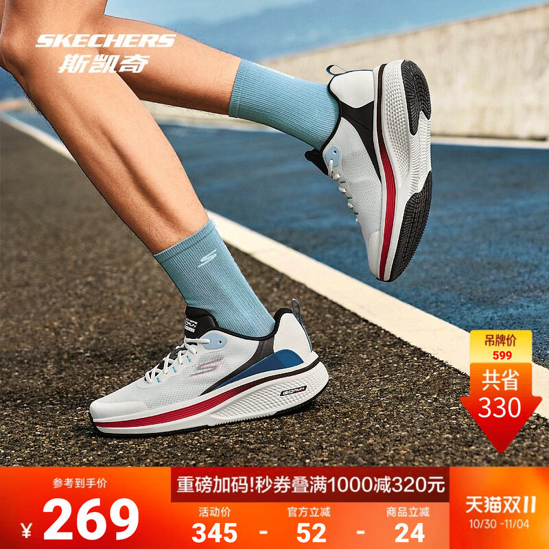 斯凯奇男女款运动跑步鞋轻质减震高透气回弹时尚百搭潮流129002