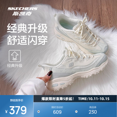 斯凯奇休闲闪穿老爹鞋