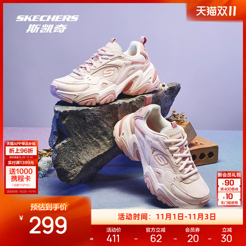 斯凯奇跑步鞋机甲鞋二代男女