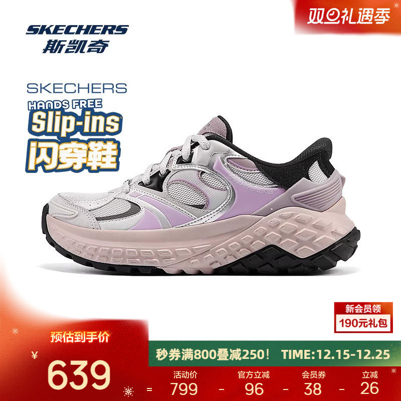 斯凯奇闪穿鞋男女2025冬季新款低帮轻便舒适复古潮流运动防滑耐磨